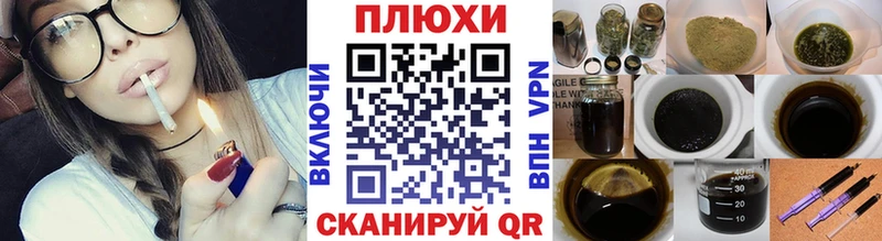 Магазин наркотиков Цоци-Юрт ГАШИШ  БУТИРАТ  Меф 