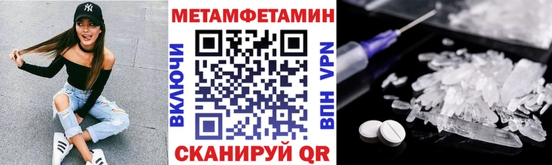 где найти   Цоци-Юрт  Amphetamine Premium 