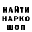 Амфетамин Розовый KaraGGGanda