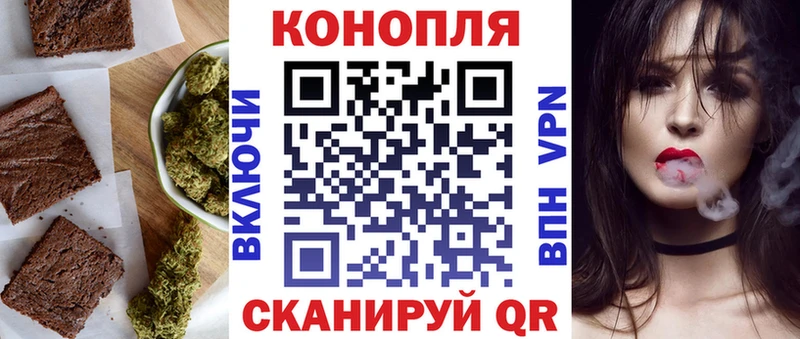 Печенье с ТГК марихуана  Цоци-Юрт 