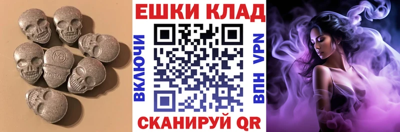 Ecstasy круглые  Цоци-Юрт 