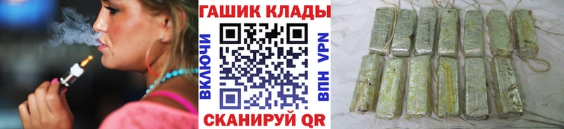 ГАШИШ ice o lator  где можно купить наркотик  Цоци-Юрт 