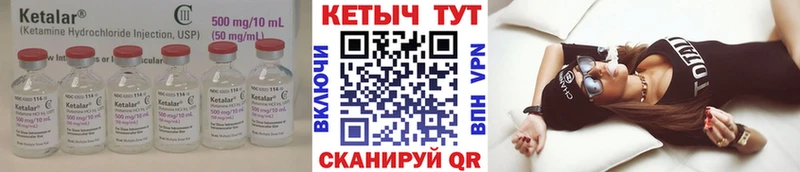 omg ТОР  Цоци-Юрт  КЕТАМИН VHQ  где купить наркотик 