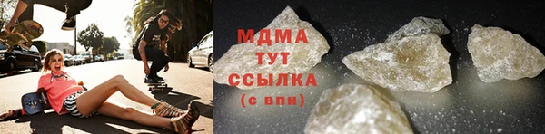 скорость mdpv Новокубанск