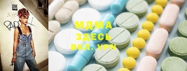 мефедрон Нефтегорск