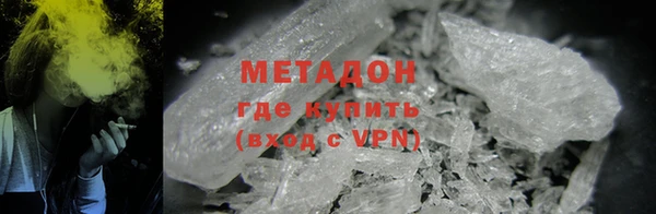 стаф Белая Калитва