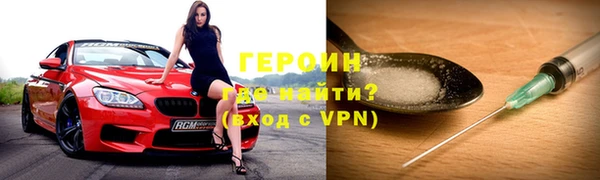 соль ск Нея