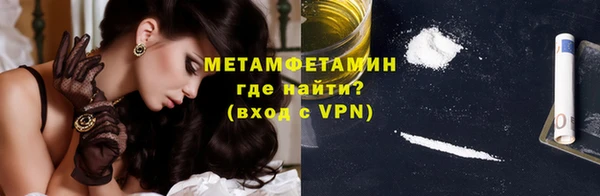 скорость mdpv Новокубанск