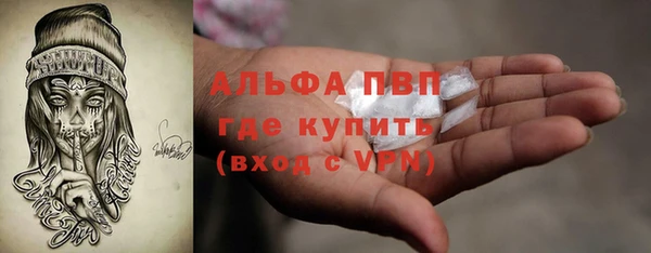 скорость mdpv Новокубанск