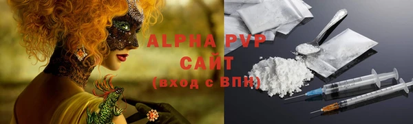 скорость mdpv Новокубанск