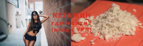 ПСИЛОЦИБИНОВЫЕ ГРИБЫ Новозыбков