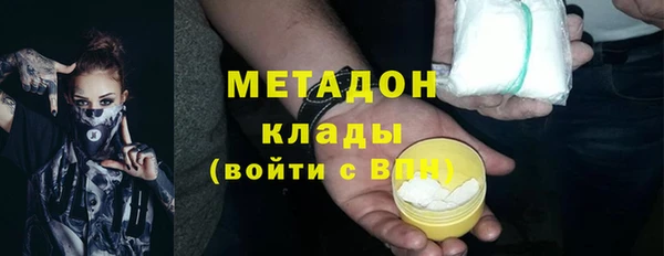 дистиллят марихуана Нефтекумск