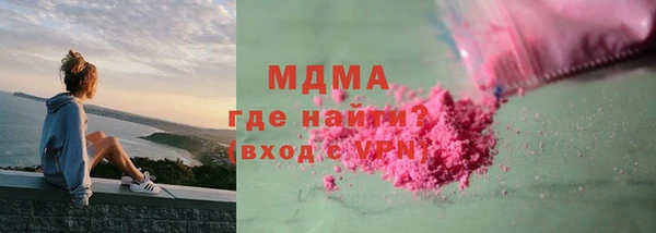 каннабис Новодвинск