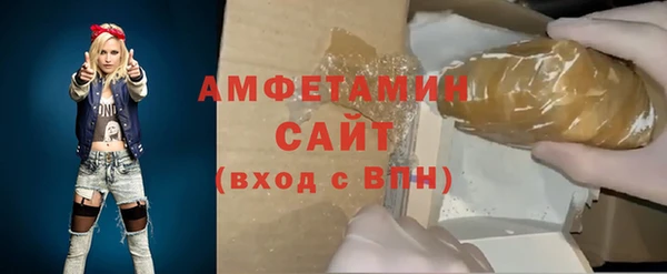 MESCALINE Осинники