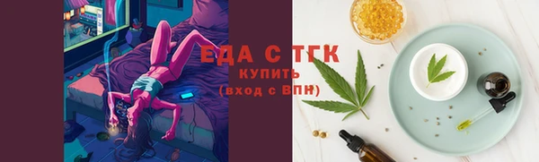 ПСИЛОЦИБИНОВЫЕ ГРИБЫ Новозыбков