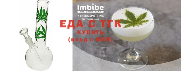 ПСИЛОЦИБИНОВЫЕ ГРИБЫ Новозыбков