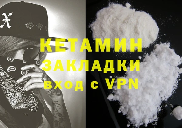 ПСИЛОЦИБИНОВЫЕ ГРИБЫ Новозыбков