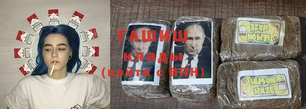 синтетический гашиш Беломорск