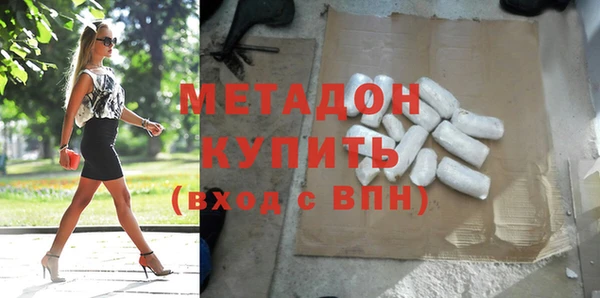 каннабис Новодвинск