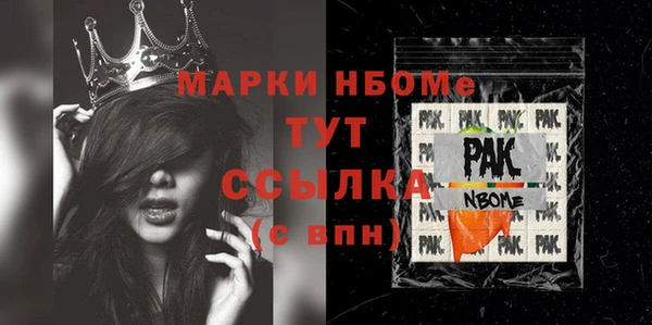 ПСИЛОЦИБИНОВЫЕ ГРИБЫ Осташков