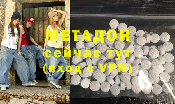 амфетамин Белая Холуница