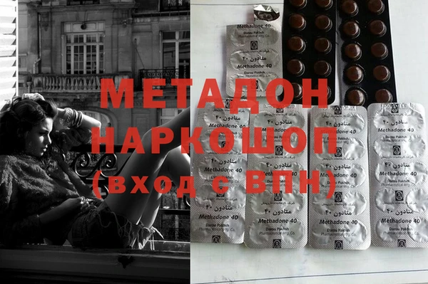 ПСИЛОЦИБИНОВЫЕ ГРИБЫ Новозыбков