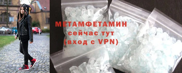 скорость mdpv Новокубанск