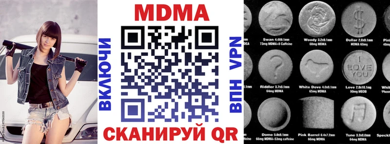KRAKEN tor наркота Цоци-Юрт МДМА VHQ