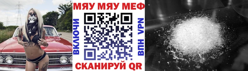 ссылка на мегу как войти  Цоци-Юрт  МЯУ-МЯУ мяу мяу 
