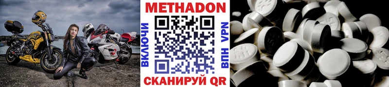 цена наркотик  Цоци-Юрт  Метадон VHQ 