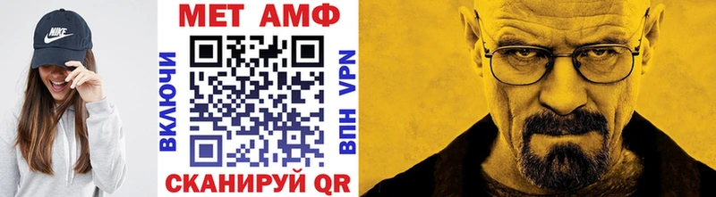 Метамфетамин кристалл  Цоци-Юрт 