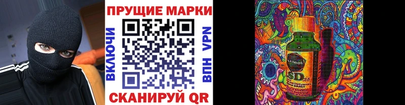 mega ссылка  наркошоп  Цоци-Юрт  Марки 25I-NBOMe 1,5мг 