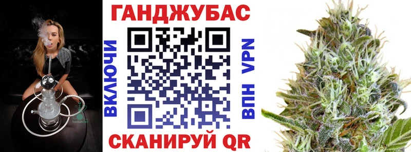 Бошки марихуана Ganja дарнет шоп Цоци-Юрт
